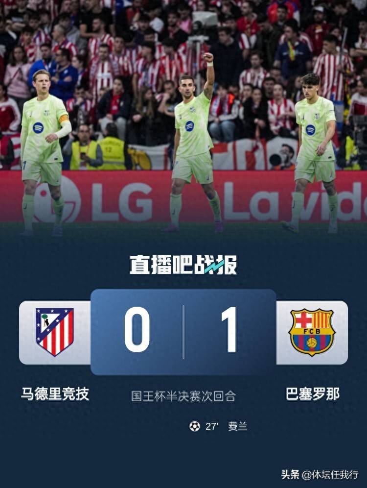 乐动体育-巴萨险胜惊险过关，晋级势头强劲(中国男乒32险胜日本队进世乒决赛)